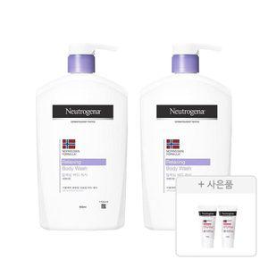 뉴트로지나 릴랙싱 바디 워시, 950ml, 2개 + 증정(시카 리페어 에멀젼, 15ml, 2개)