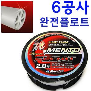 6공사 완전 플로트 원줄 감성돔 찌낚시 부시리 낚시줄 낙시줄 나일론 모노 라인 3호 5호