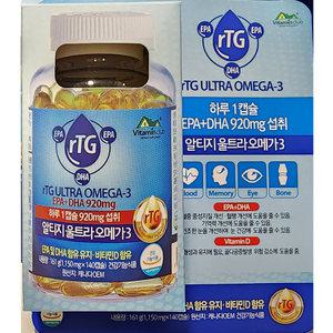 알티지 울트라 오메가3 1,150mg x 140캡슐 코스트코