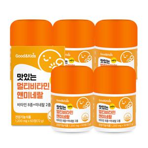 [롯데백화점]내츄럴플러스 굿앤키즈 맛있는 멀티비타민 앤 미네랄 60정 5박스