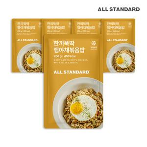 올스탠다드 한끼뚝딱 햄야채볶음밥 250g x 5개