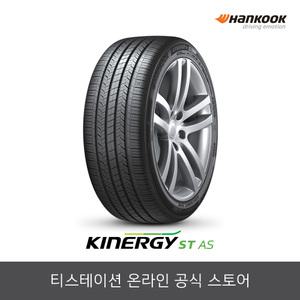 한국타이어 205/55R16 키너지 Kinergy ST AS H318,2055516