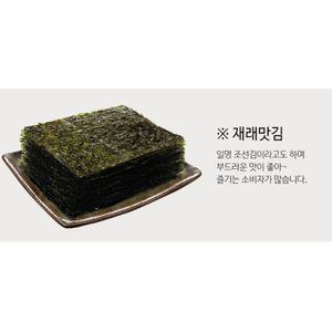 [백제광천김] 파래/ 재래 도시락김 4gx128봉 한박스