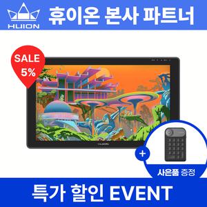 [신상 기념 이벤트 ]휴이온 HUION KAMVAS 22 PLUS 액정타블렛