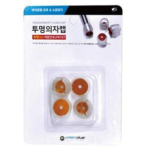 [셀러허브]유니온 의자발 캡 체어슈즈 투명 원형 (소) (LF-0157) 층간소음 바닥스크래치 방 (S11212427)