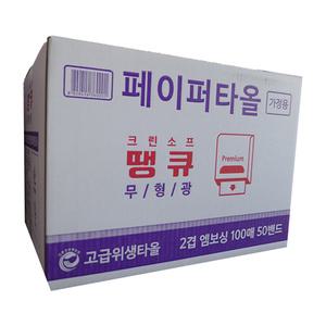 크린소프 땡큐 무형광 페이퍼타올 5000매