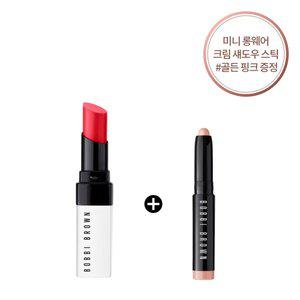 [바비브라운](강남점)NEW 엑스트라 립 틴트 세트 (미니 크림 섀도우 스틱 -골든핑크 증정)