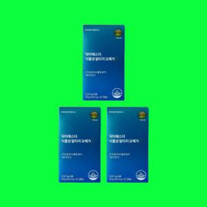 닥터 여에스더오메가3 식물성 알티지 오메가3 500mg 60캡슐 3개 3개월