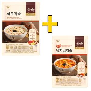 본죽 쇠고기죽 200g 1개 + 얼큰낙지김치죽 200g 1개 (총 2개)