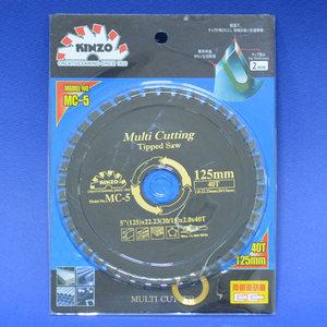긴조 멀티커터날 125mm 그라인더 원형톱용 MC-5 45306038 멀티쏘