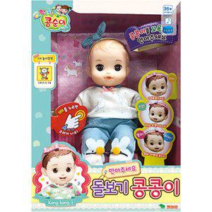 [영실업]콩순이 돌보기 콩콩이 인형