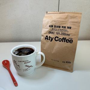아티커피 분쇄 원두 가루 에티오피아 로스팅 항산화 커피 450g