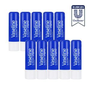 바세린 립테라피 4.8g 10개 오리지널