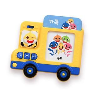 아기상어 한글 카드 버스