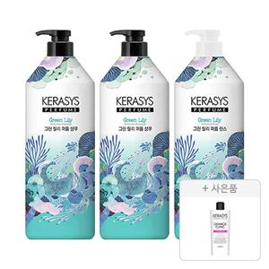 케라시스 퍼퓸 그린 릴리 샴푸 1L, 2개+린스 1L, 1개+증정(데미지 클리닉 샴푸 180ml, 1개)