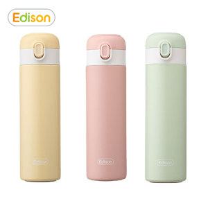 에디슨 원터치 키즈 텀블러 350ml(핑크/민트/옐로우)