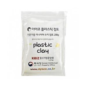 이야코 전문가용 플라스틱 점토 200g (반투명수지점토)