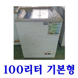중고 아이스크림냉동고 100리터 기본형