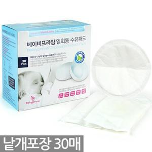[RG04R025]베이비프라임 일회용 수유패드 30매 임부용품