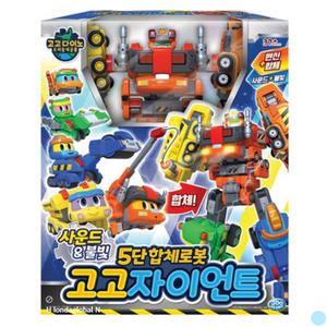 고고다이노 5단 합체 로봇 고고자이언트 남아 장난감