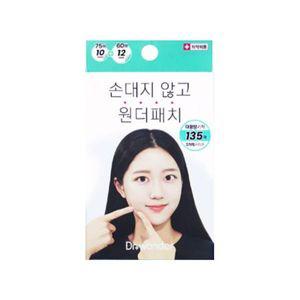 닥터원더 원더패치 135매 196998