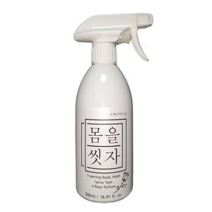 [XBI5L0N3]버블 바디 워시 로즈 향 좋은 샤워젤 약산성