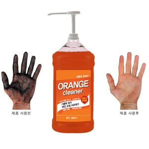 오렌지 핸드크리너 3L 대용량 자동차 정비용품 공업사 카센터 리모넨크리너 공장