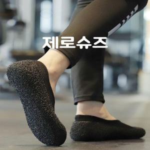 이영자요가 층간소음방지 제로슈즈 실내화 덧버선 미끄럼방지 고렌샤크 양말신발