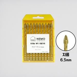 타일기리 타일비트 드릴 6.5mm 콘크리트 대리석 포세린 멀티 타공 10개 1세트