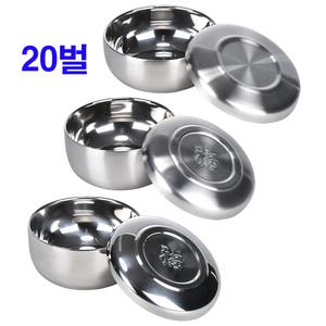 원리빙 스테인리스 이중구조 밥공기 이중주발 복(무광) 20세트