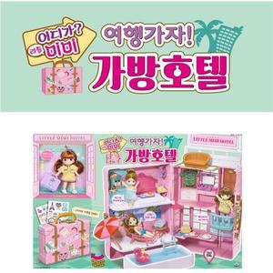 [기타]여행갈 때 가져가는 여아 가방호텔 장난감 신나는 6세
