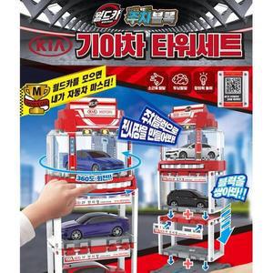 [기타]7세 남아 호기심 자극 주차타워 세트 두돌장난감 4세