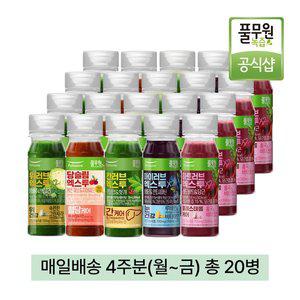 [풀무원][매일배송 주5회x4주] 풀무원녹즙 NEW 데일리 프로그램 프리미엄