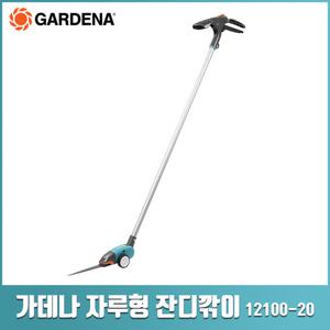 가데나 자루형 잔디깎이 잡초 정리 장대 잔디 가위 12100-20