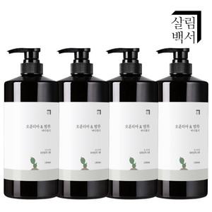 3+1 살림백서 오푼티아&밤부 바디워시 1L 3종향 약산성 바디클렌져 퍼퓸 샤워 향좋은 대용량