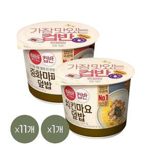 [CJ제일제당][1등 컵밥] 햇반 컵반 중화마파덮밥 275g x11개+치킨마요덮밥 233g x1개