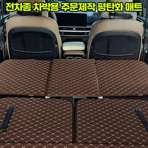 싸믈리 SUV 전차종 레이 쏘렌토 싼타페 차박 트렁크 바닥 평탄화 가죽 매트 