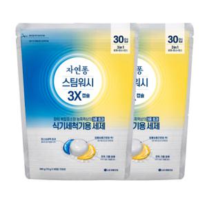 자연퐁 스팀워시 3X 식기세척기용 캡슐세제 30입 2개