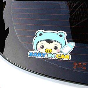 [셀러허브 1][HYIIH85K_4B]차스티커 BABY IN CAR 스티커