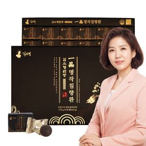 김소형원방 일품명작 침향환 3.75g x 60환 1박스 /쇼핑백동봉 명절 설 선물세트