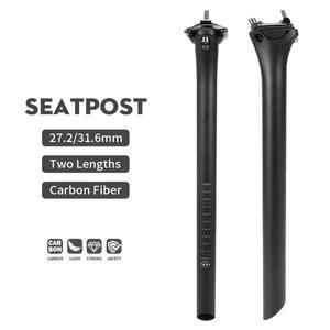 TOSEEK 카본 시트포스트 라이트 무게추, 로고 없음, 무광 블랙, MTB, 로드 바이크 시트포스트, 자전거 부품