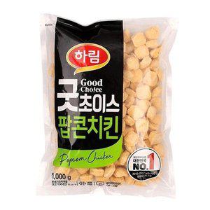 [기타]하림 프로라인 치킨 팝콘 1KG (WFGJ49M)