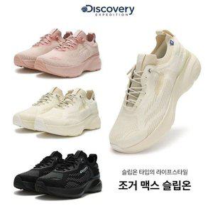 갤러리아 [디스커버리] 조거 맥스 슬립온 (DXSH5324N)