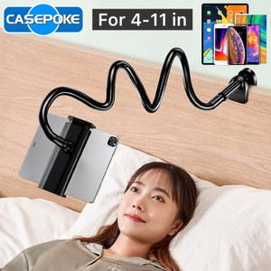 CASEPOKE 침대 옆 테이블 태블릿 스탠드 조절 가능 긴 암 클램프 레이지 아이패드 호환 4 11 인치용