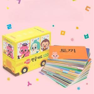 [MENPQCEO_52GP]낱말 학습 언어 교육 한글 카드