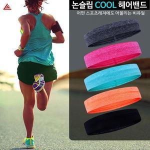 런웨이브 DS COOL 논슬립 실리콘 쿨 땀흡수 스포츠 통기성 스포츠 헤드밴드 헤어밴드