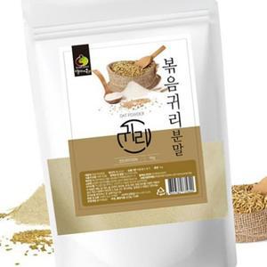 (다올)귀리 볶음 분말 1kg 천연가루 식품원료 분말 건강