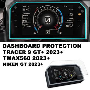 야마하 T MAX 560 TMAX 560 Tracer9 GT Niken GT 2023  액세서리 스크래치 클러스터 스크린 대시 보드 보호