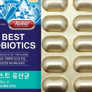 노블 더베스트 유산균 KGS 분말 건강보조식품 건강즙 야채즙 음료