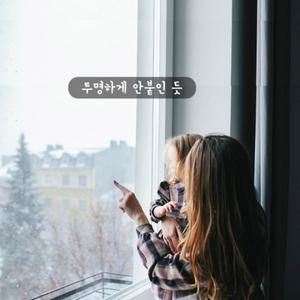 토토 접착식 투명 외풍차단 시트50*5 방풍 열차단 창문시트